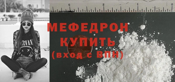 COCAINE Волоколамск