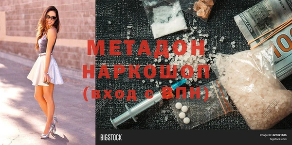 синтетический гашиш Володарск